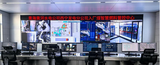 <b>350vip浦京集团助力国家电投智慧燃料项目顺利验收</b>