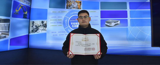 <b>350vip浦京集团华明宣获评洛阳工控集团2025年先进个人</b>