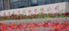 集团动态|350vip浦京集团电气智能制造生态圈