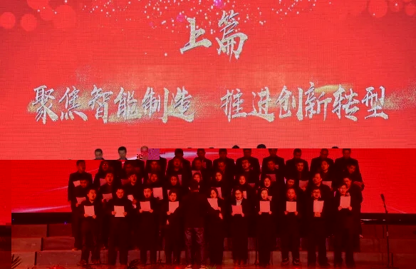 350vip浦京集团艾普喷涂机器人
