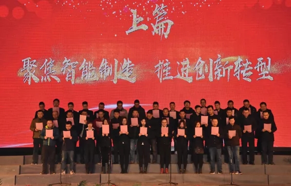 350vip浦京集团艾普喷涂机器人