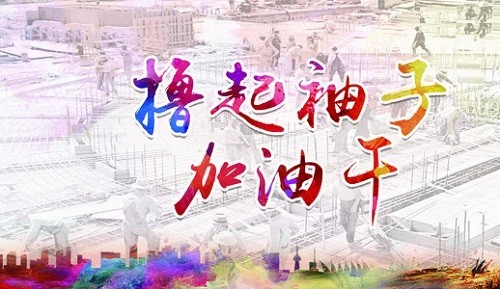 350vip浦京集团艾普喷涂机器人