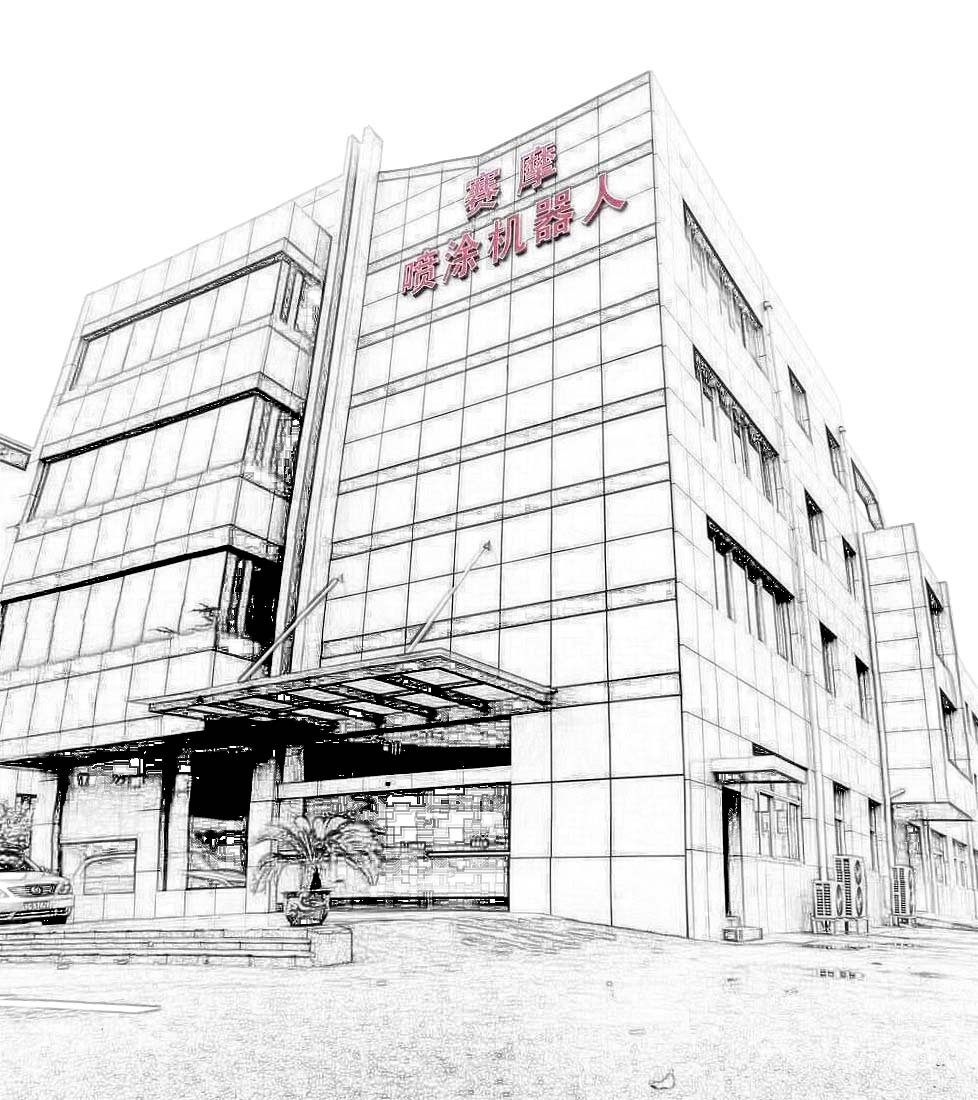 350vip浦京集团艾普喷涂机器人